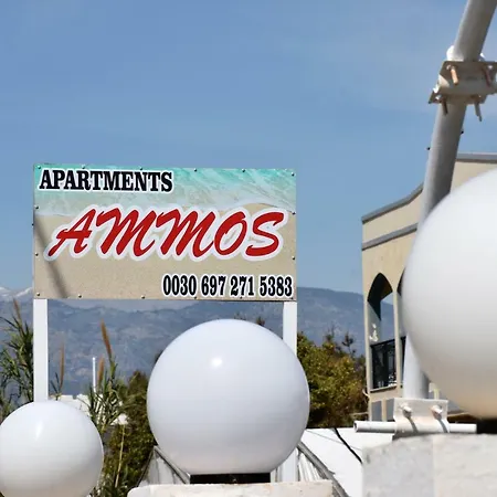 Ammos